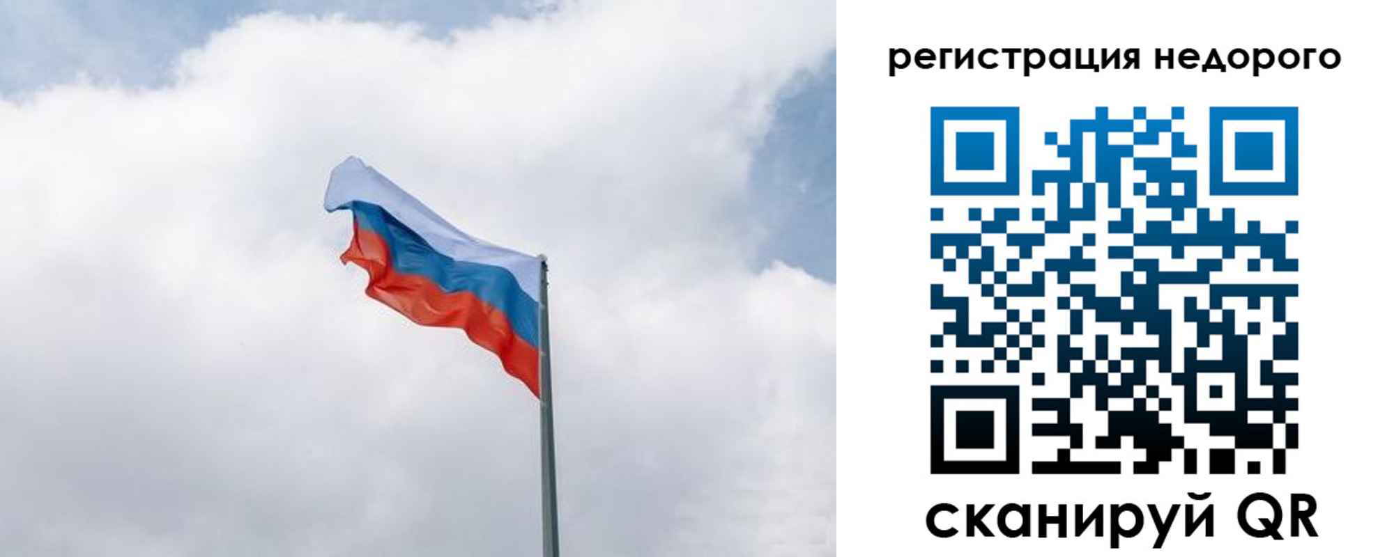 прописка штамп в Охе
