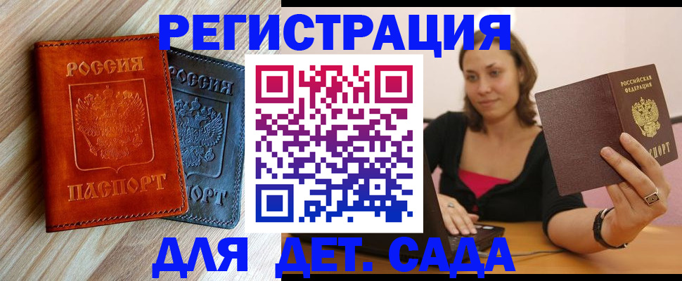 пропишу в квартире в Охе