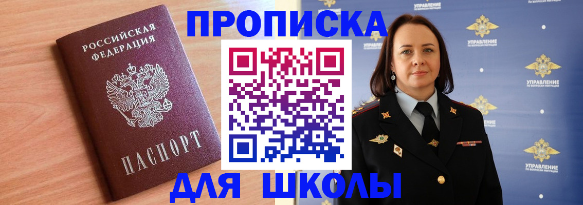 регистрация в Охе